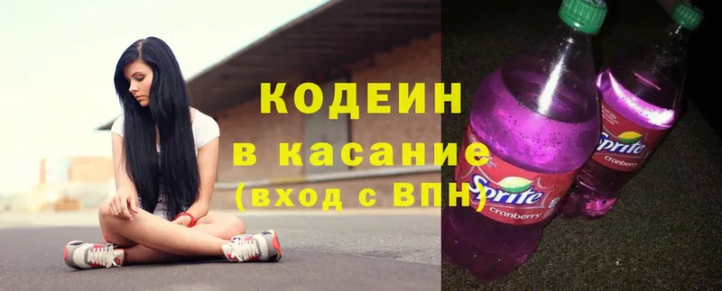 даркнет сайт  Северобайкальск  Codein Purple Drank 